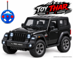 Mini Toy THAR